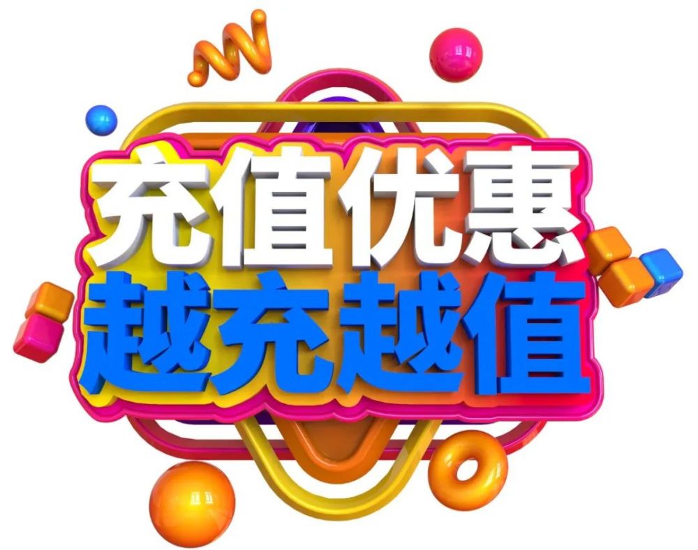 #11.11# locvps:12个机房的VPS,一律6.8折,叠加充值送钱(300送50,充500送100,充600送150) 第1张 #11.11# locvps:12个机房的VPS,一律6.8折,叠加充值送钱(300送50,充500送100,充600送150) 第1张