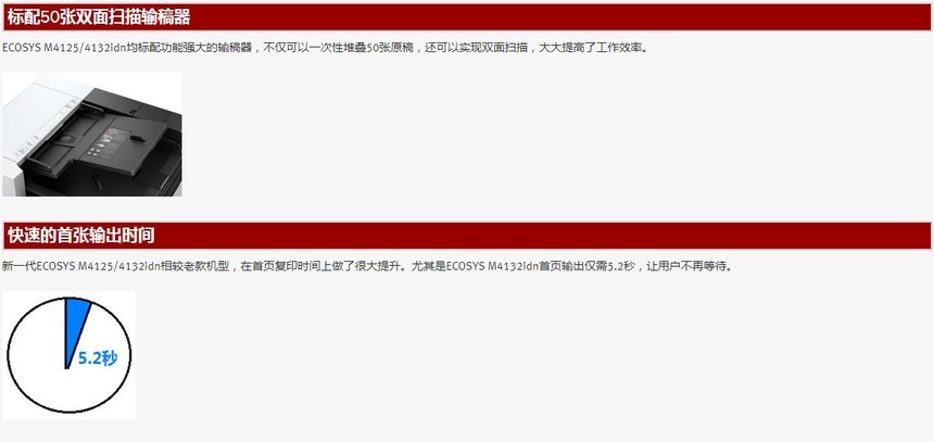 京瓷PS5021cdn为何亮起感叹号灯?故障排查与解决方法揭秘 第1张 京瓷PS5021cdn为何亮起感叹号灯?故障排查与解决方法揭秘 第1张
