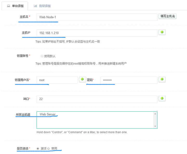 服务器跳板机搭建教程,如何安全搭建服务器跳板机? 第2张 服务器跳板机搭建教程,如何安全搭建服务器跳板机? 第2张