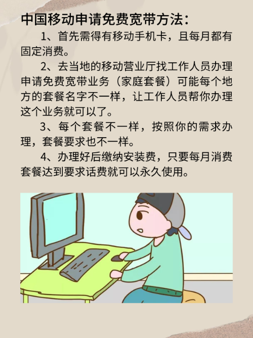 银川移动宽带怎么选?银川移动宽带办理指南 第2张 银川移动宽带怎么选?银川移动宽带办理指南 第2张