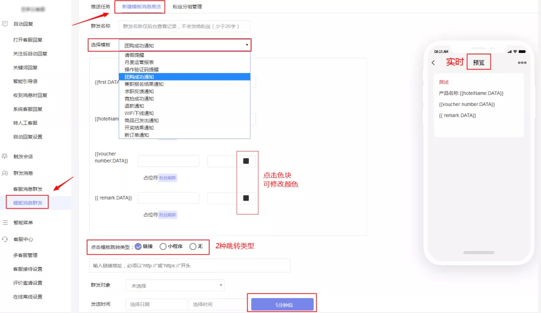 公众服务号能推送消息吗?公众号推送规则与群发技巧 第3张 公众服务号能推送消息吗?公众号推送规则与群发技巧 第3张