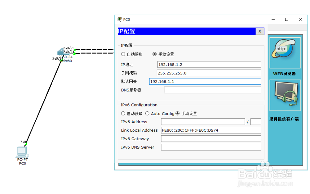 cisco聚合配置怎么设置,cisco聚合配置 第2张 cisco聚合配置怎么设置,cisco聚合配置 第2张