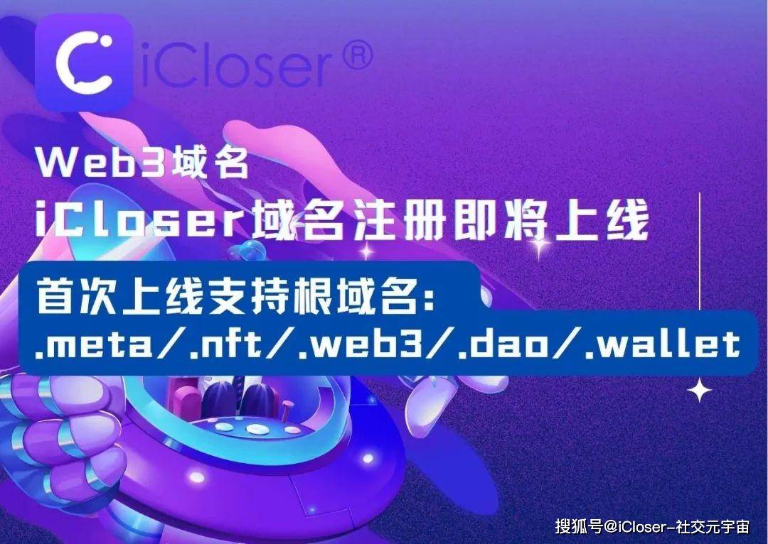 .web域名开放 第3张 .web域名开放 第3张