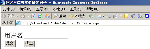 ASP.NET搜索栏中,如何解决包含引号的数据库产品搜索问题? 第3张 ASP.NET搜索栏中,如何解决包含引号的数据库产品搜索问题? 第3张