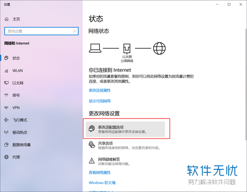 配置向导猫怎么设置?配置向导猫 第1张 配置向导猫怎么设置?配置向导猫 第1张