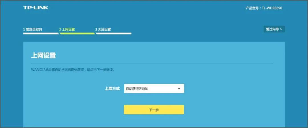 配置向导猫怎么设置?配置向导猫 第3张 配置向导猫怎么设置?配置向导猫 第3张
