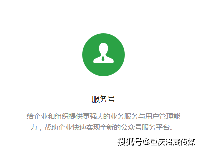 微信服务号域名具体指什么?它是如何命名的? 第1张 微信服务号域名具体指什么?它是如何命名的? 第1张