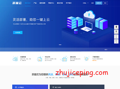 chamaoyun:云服务器低至34元/月,支持windows,21个数据中心,香港/韩国/日本/新加坡/泰国/印度等 第3张 chamaoyun:云服务器低至34元/月,支持windows,21个数据中心,香港/韩国/日本/新加坡/泰国/印度等 第3张