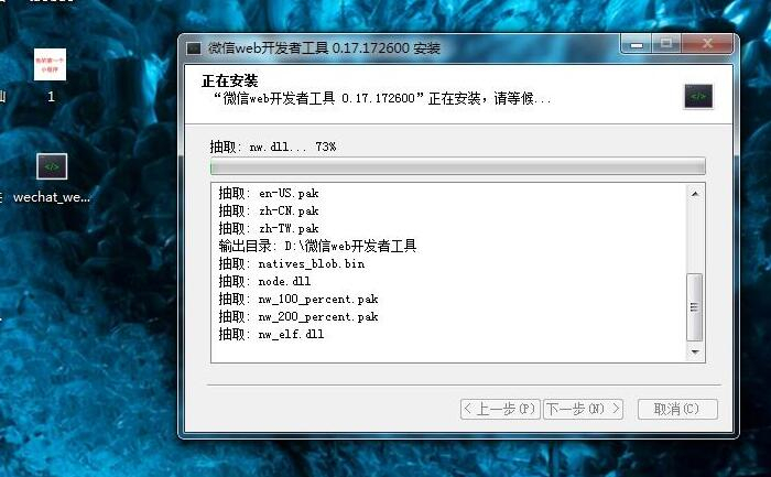 下载宝怎么配置，下载宝配置教程 第1张