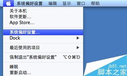 mac设置宽带怎么弄?mac设置宽带教程 第3张 mac设置宽带怎么弄?mac设置宽带教程 第3张