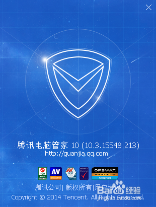 qq电脑管家域名是什么,qq电脑管家官网入口 第3张 qq电脑管家域名是什么,qq电脑管家官网入口 第3张