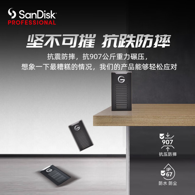 扛打专业户SK官方促销:I3/8G/1.5T/100M共享(10M保障) 第2张 扛打专业户SK官方促销:I3/8G/1.5T/100M共享(10M保障) 第2张