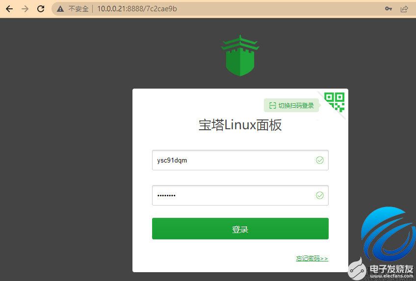 下载宝怎么配置，下载宝配置教程 第3张