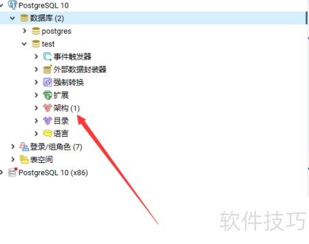 PostgreSQL查看表空间的方法是什么？推荐操作步骤与技巧全解析 第2张