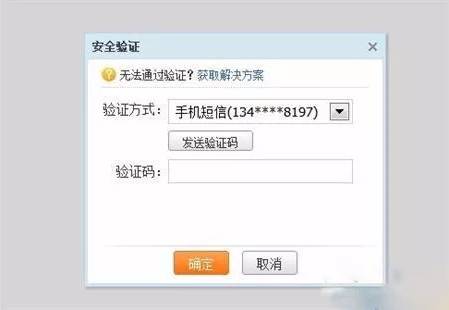 移动宽带验证码怎么获取?移动宽带验证码收不到怎么办 第3张 移动宽带验证码怎么获取?移动宽带验证码收不到怎么办 第3张