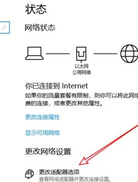 宽带密码换了怎么办?宽带密码修改后无法连接上网如何解决 第1张 宽带密码换了怎么办?宽带密码修改后无法连接上网如何解决 第1张