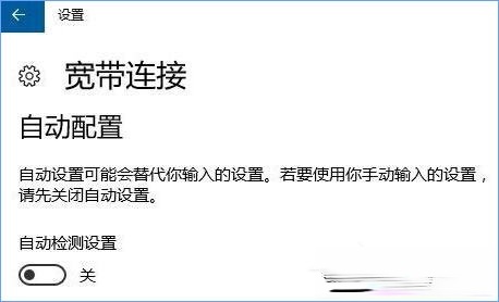 win10宽带691错误怎么办,win10宽带691 第1张 win10宽带691错误怎么办,win10宽带691 第1张