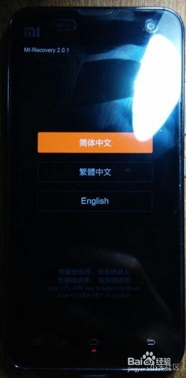 安全模式下手机数据能恢复吗？数据会被清除吗？