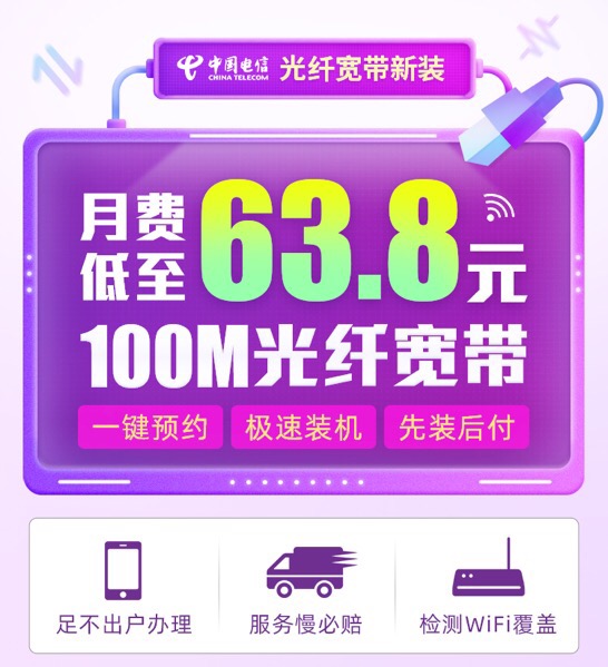 100m宽带直播卡吗,100m宽带直播够用吗 第3张 100m宽带直播卡吗,100m宽带直播够用吗 第3张