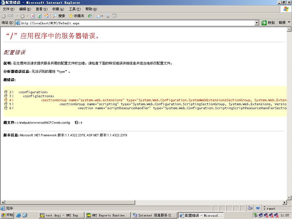 ASP.NET网站发布域名后无法访问?解决配置与部署问题的实用指南 第2张 ASP.NET网站发布域名后无法访问?解决配置与部署问题的实用指南 第2张