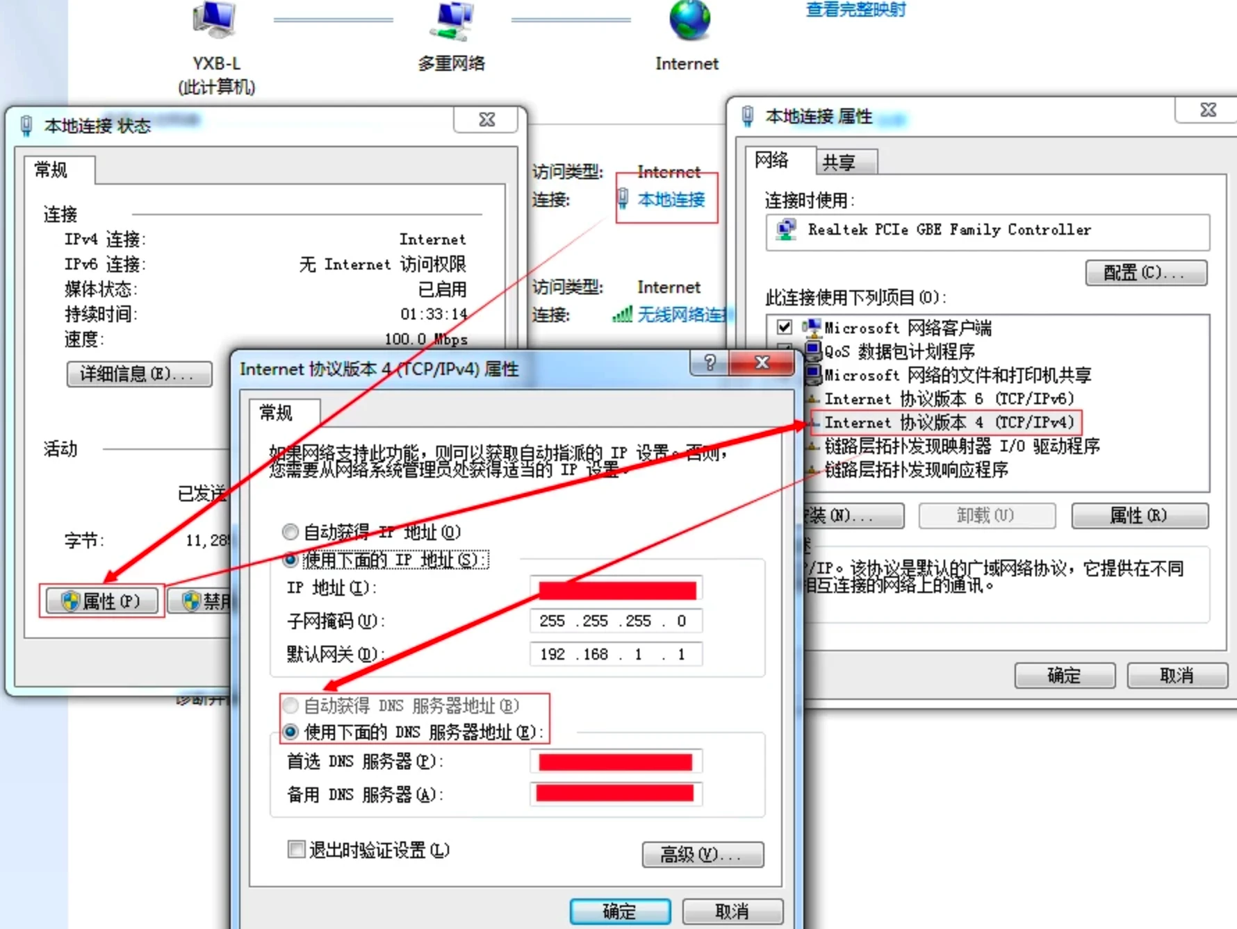 宽带连接.bat是什么?如何解决宽带连接.bat文件异常问题 第1张 宽带连接.bat是什么?如何解决宽带连接.bat文件异常问题 第1张