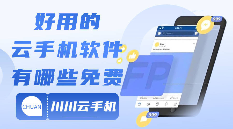推荐:atlantic云VPS-256Mkvm/1T流量/5美元月(免费试用2个月) 第2张 推荐:atlantic云VPS-256Mkvm/1T流量/5美元月(免费试用2个月) 第2张
