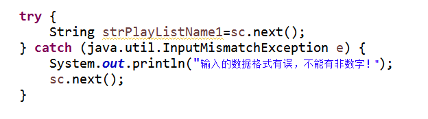 asp.net语句中try-catch异常处理的疑问?如何正确捕获并处理异常? 第2张 asp.net语句中try-catch异常处理的疑问?如何正确捕获并处理异常? 第2张
