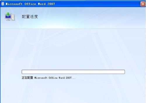 2007配置进度卡住怎么办?电脑配置进度条不动 第3张 2007配置进度卡住怎么办?电脑配置进度条不动 第3张