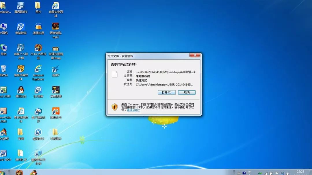 2007配置进度卡住怎么办?电脑配置进度条不动 第2张 2007配置进度卡住怎么办?电脑配置进度条不动 第2张