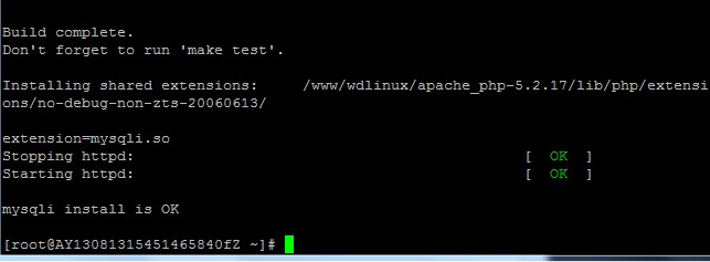 PHP5.2下 MySQLi扩展怎么开启? 第3张 PHP5.2下 MySQLi扩展怎么开启? 第3张