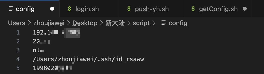 shell读取配置,shell读取配置文件 第1张 shell读取配置,shell读取配置文件 第1张