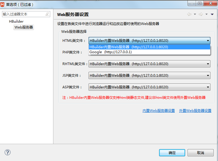 服务器设置web对应文件时,具体该配置哪些路径参数? 第2张 服务器设置web对应文件时,具体该配置哪些路径参数? 第2张