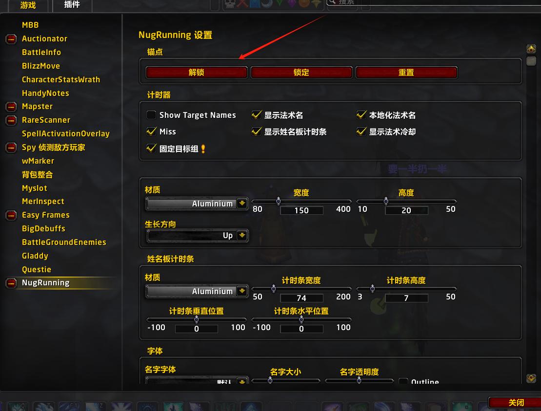 魔兽世界插件配置后出现错误?如何正确配置与排查问题? 第2张 魔兽世界插件配置后出现错误?如何正确配置与排查问题? 第2张