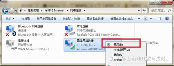 电脑为什么宽带连不上,宽带连接不上怎么办 第3张 电脑为什么宽带连不上,宽带连接不上怎么办 第3张