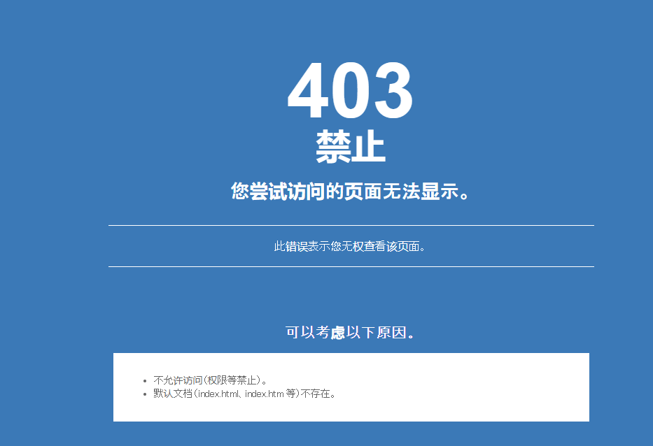 域名未授权是什么意思,域名未授权怎么解决? 第3张 域名未授权是什么意思,域名未授权怎么解决? 第3张
