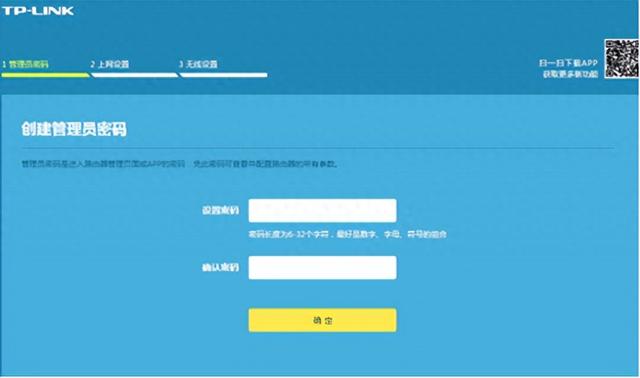 TP-Link路由器域名怎么登录,tplogin.cn进不去怎么办? 第1张 TP-Link路由器域名怎么登录,tplogin.cn进不去怎么办? 第1张