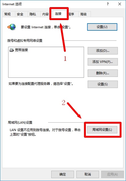 TP-Link路由器域名怎么登录,tplogin.cn进不去怎么办? 第2张 TP-Link路由器域名怎么登录,tplogin.cn进不去怎么办? 第2张