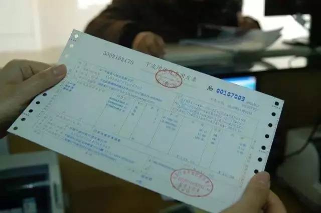 服务器退款缺少发票怎么办?服务器退款发票丢了还能退款吗 第1张 服务器退款缺少发票怎么办?服务器退款发票丢了还能退款吗 第1张