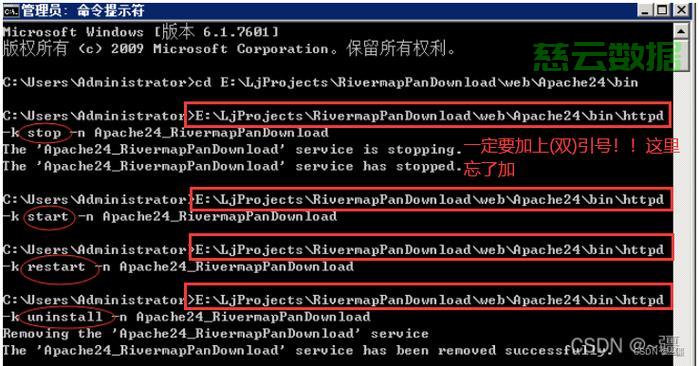 apache搭建服务器步骤详解?新手必看教程指南 第3张 apache搭建服务器步骤详解?新手必看教程指南 第3张