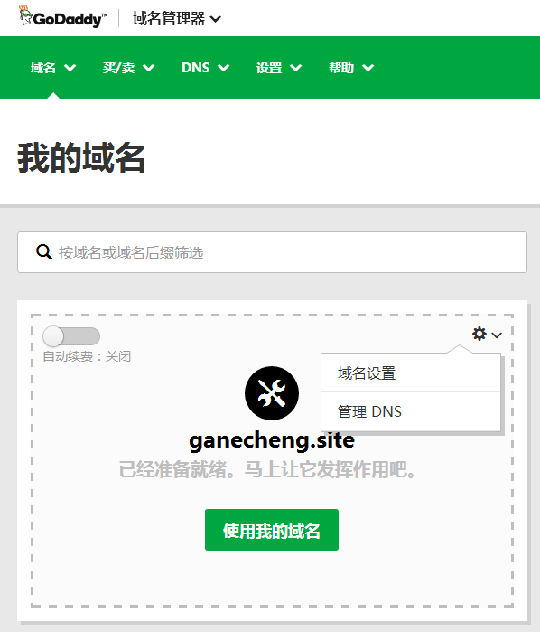 域名过期列表 第1张 域名过期列表 第1张