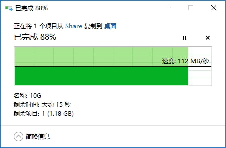 olinkcloud:少见的德国VPS,三网强制走联通VIP(AS9929)线路,附上“测评数据” 第3张 olinkcloud:少见的德国VPS,三网强制走联通VIP(AS9929)线路,附上“测评数据” 第3张
