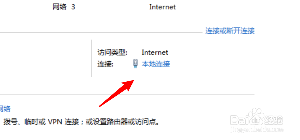 dns手动配置怎么设置,dns手动配置教程 第3张 dns手动配置怎么设置,dns手动配置教程 第3张
