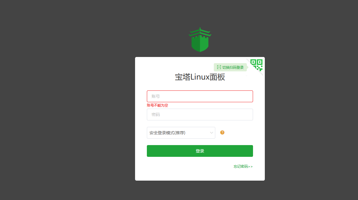 服务器买好后宝塔面板怎么一步步安装？