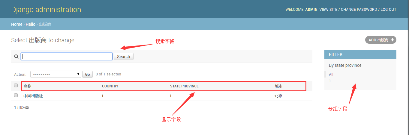如何在Django中绑定自定义域名?Django域名设置全攻略 第1张 如何在Django中绑定自定义域名?Django域名设置全攻略 第1张