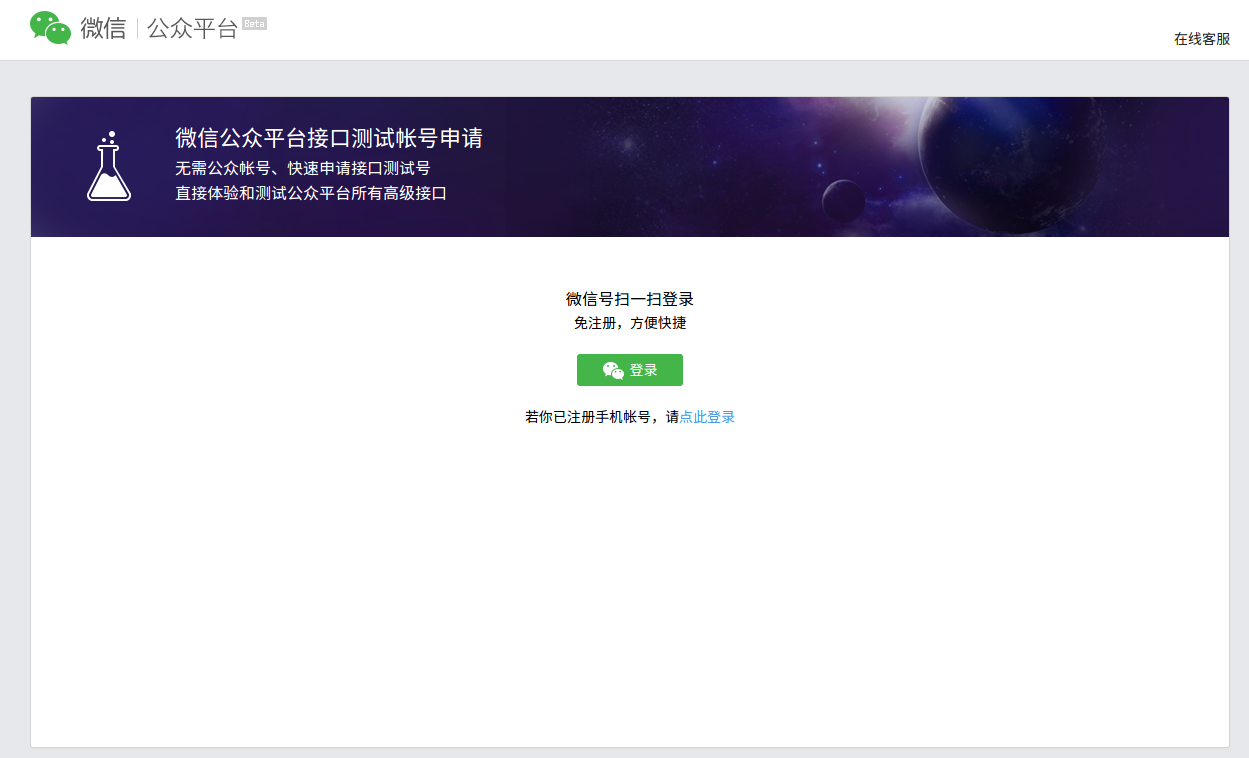 公众号能嵌入网站吗,公众号嵌入网站教程 第1张 公众号能嵌入网站吗,公众号嵌入网站教程 第1张