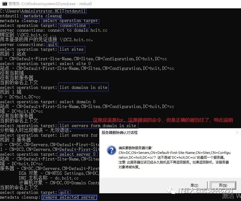 服务器配置坏了怎么修,服务器配置错误无法启动怎么办? 第2张 服务器配置坏了怎么修,服务器配置错误无法启动怎么办? 第2张