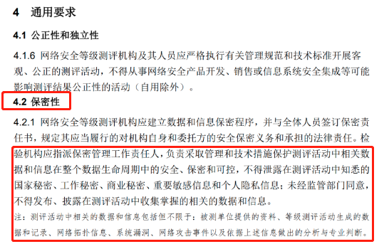 安全基础数据维护报表怎么填?新手必看填表指南与注意事项 第3张 安全基础数据维护报表怎么填?新手必看填表指南与注意事项 第3张