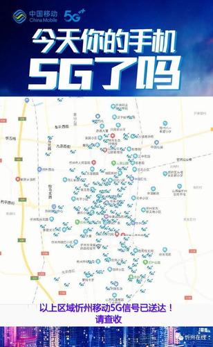 宜兴宽带移动信号差怎么办,宜兴移动宽带覆盖范围查询 第2张 宜兴宽带移动信号差怎么办,宜兴移动宽带覆盖范围查询 第2张
