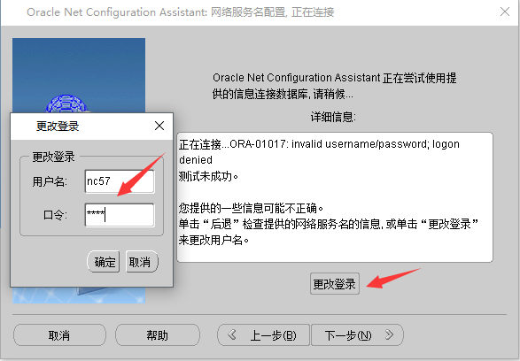 plsql配置路径在哪,plsql developer配置 第2张 plsql配置路径在哪,plsql developer配置 第2张