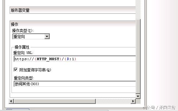 IIS如何配置SSL证书或HTTPS 第2张 IIS如何配置SSL证书或HTTPS 第2张